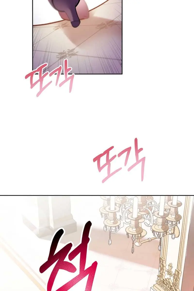 Being a Wicked Woman is Comfortable and Pleasant Chapter 1 Page 10