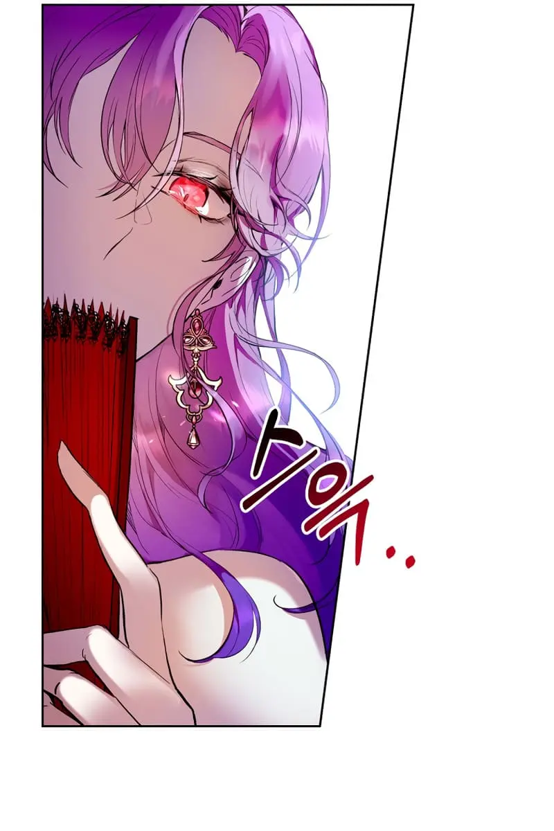 Being a Wicked Woman is Comfortable and Pleasant Chapter 1 Page 13