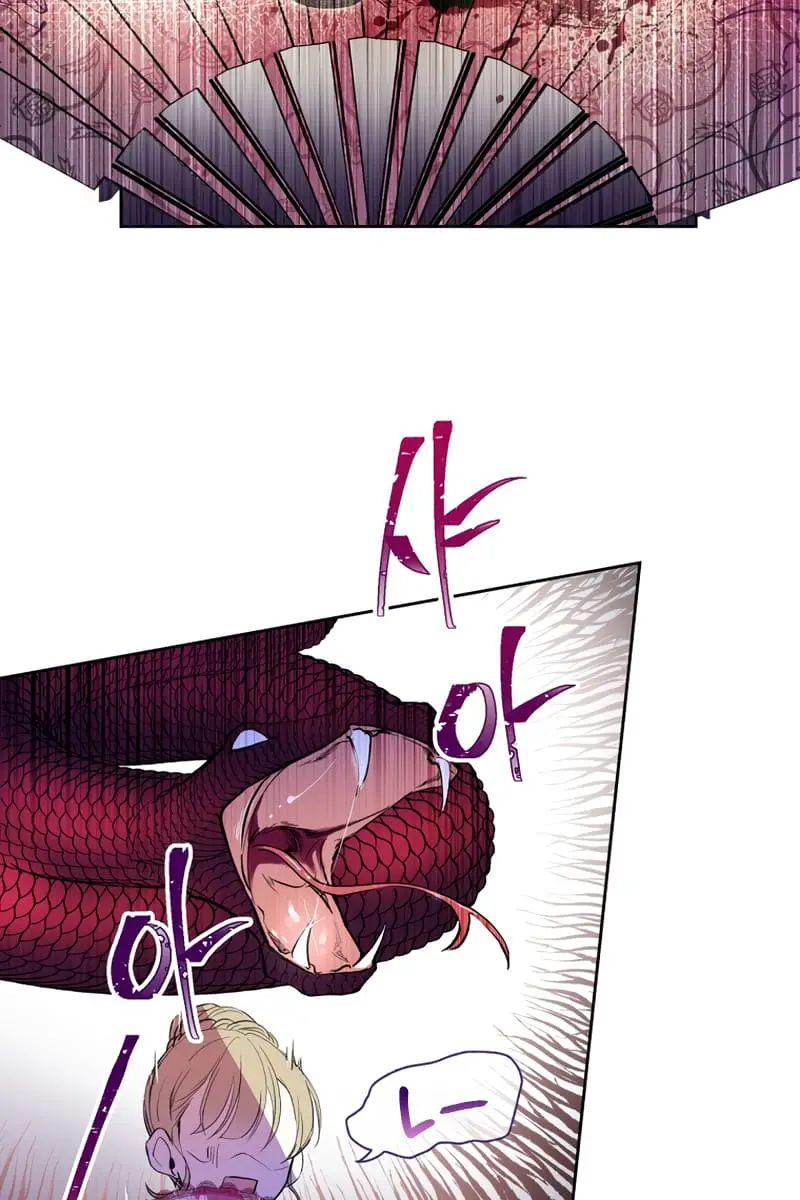 Being a Wicked Woman is Comfortable and Pleasant Chapter 1 Page 44
