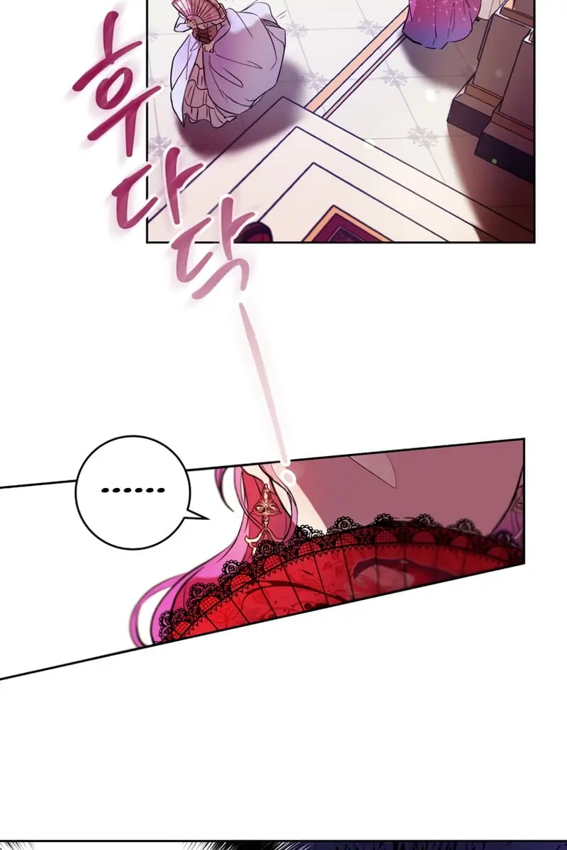 Being a Wicked Woman is Comfortable and Pleasant Chapter 1 Page 46