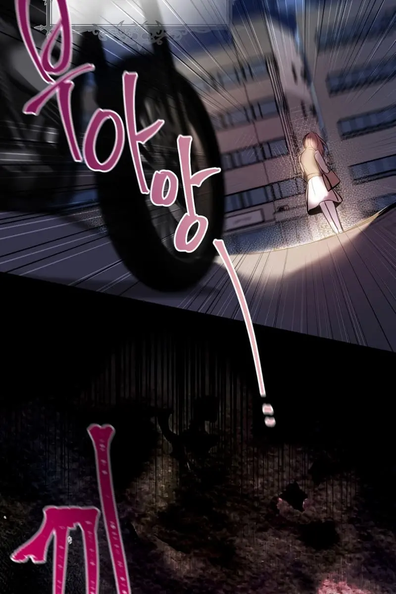 Being a Wicked Woman is Comfortable and Pleasant Chapter 1 Page 100