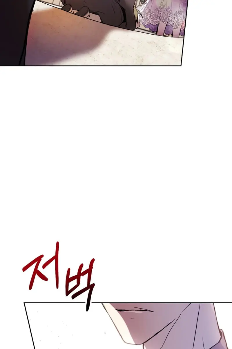 Being a Wicked Woman is Comfortable and Pleasant Chapter 2 Page 27