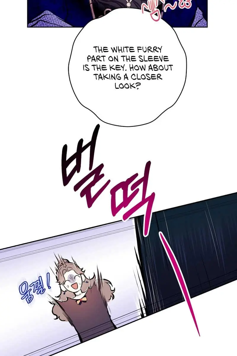 Being a Wicked Woman is Comfortable and Pleasant Chapter 3 Page 11