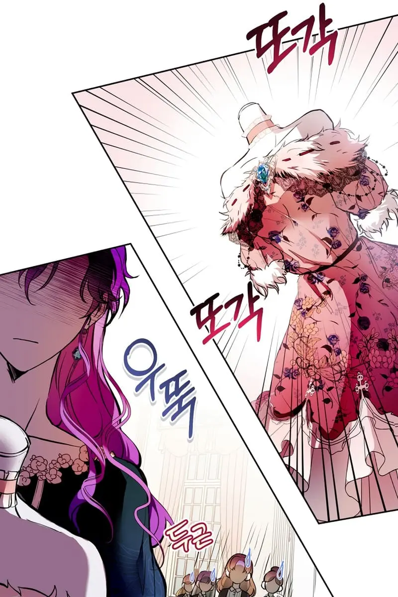 Being a Wicked Woman is Comfortable and Pleasant Chapter 3 Page 13