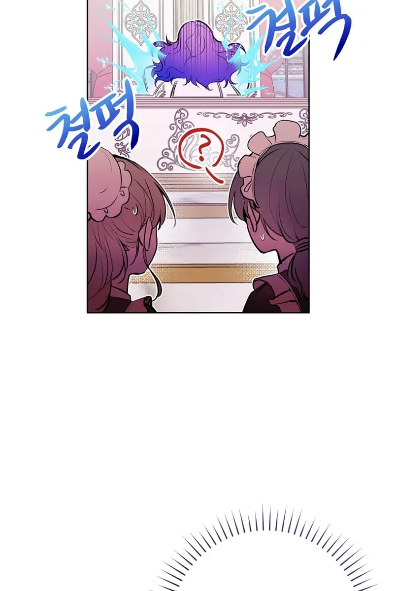 Being a Wicked Woman is Comfortable and Pleasant Chapter 4 Page 45