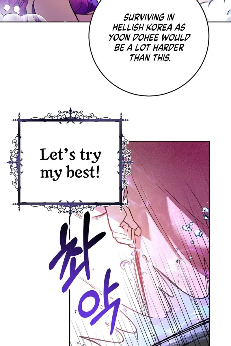 Being a Wicked Woman is Comfortable and Pleasant Chapter 4 Page 70