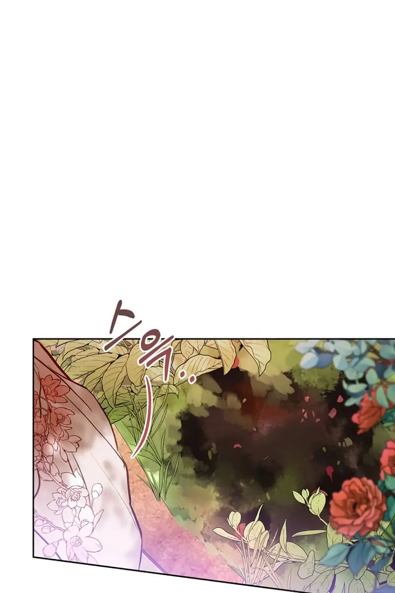 Being a Wicked Woman is Comfortable and Pleasant Chapter 5 Page 86