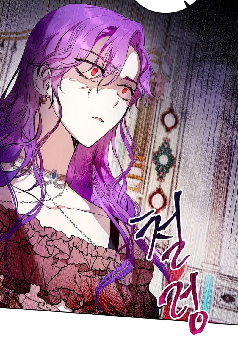 Being a Wicked Woman is Comfortable and Pleasant Chapter 8 Page 66