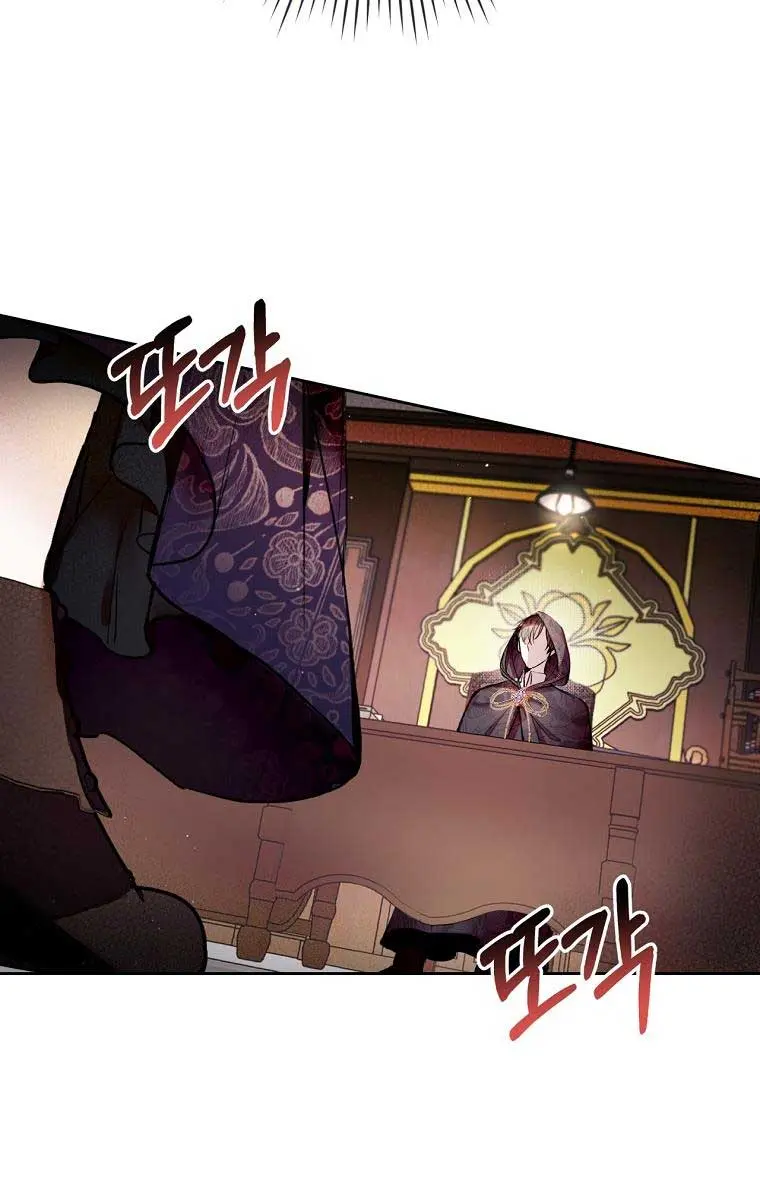 Being a Wicked Woman is Comfortable and Pleasant Chapter 10 Page 4