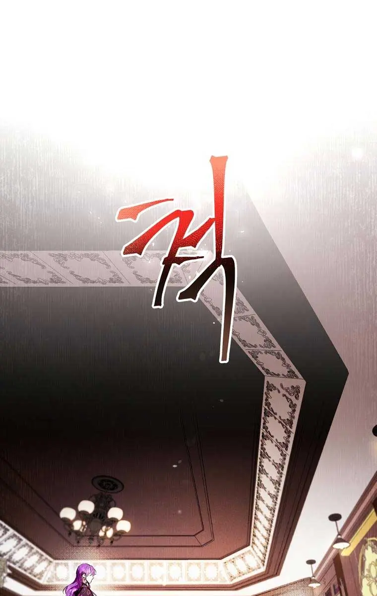 Being a Wicked Woman is Comfortable and Pleasant Chapter 10 Page 6