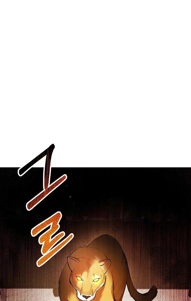 Being a Wicked Woman is Comfortable and Pleasant Chapter 10 Page 79