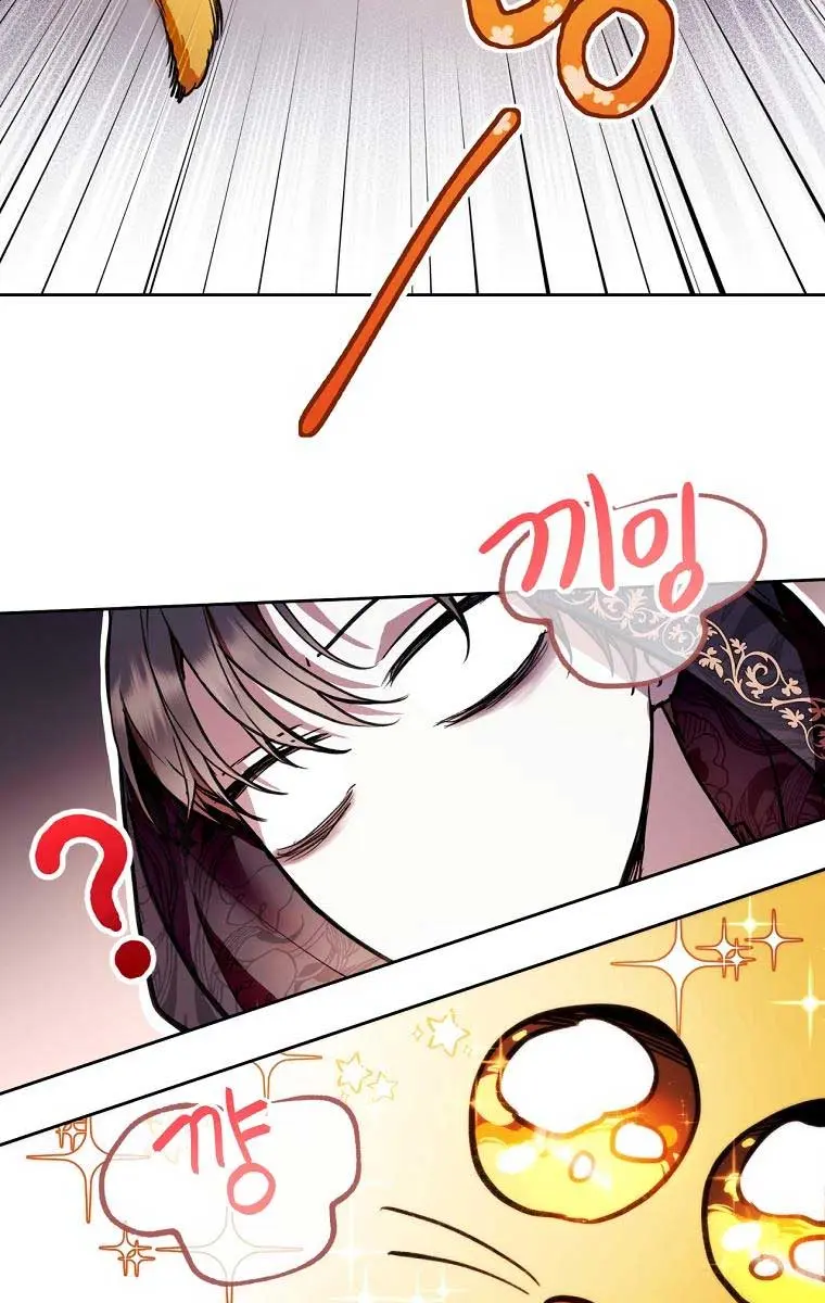 Being a Wicked Woman is Comfortable and Pleasant Chapter 11 Page 6