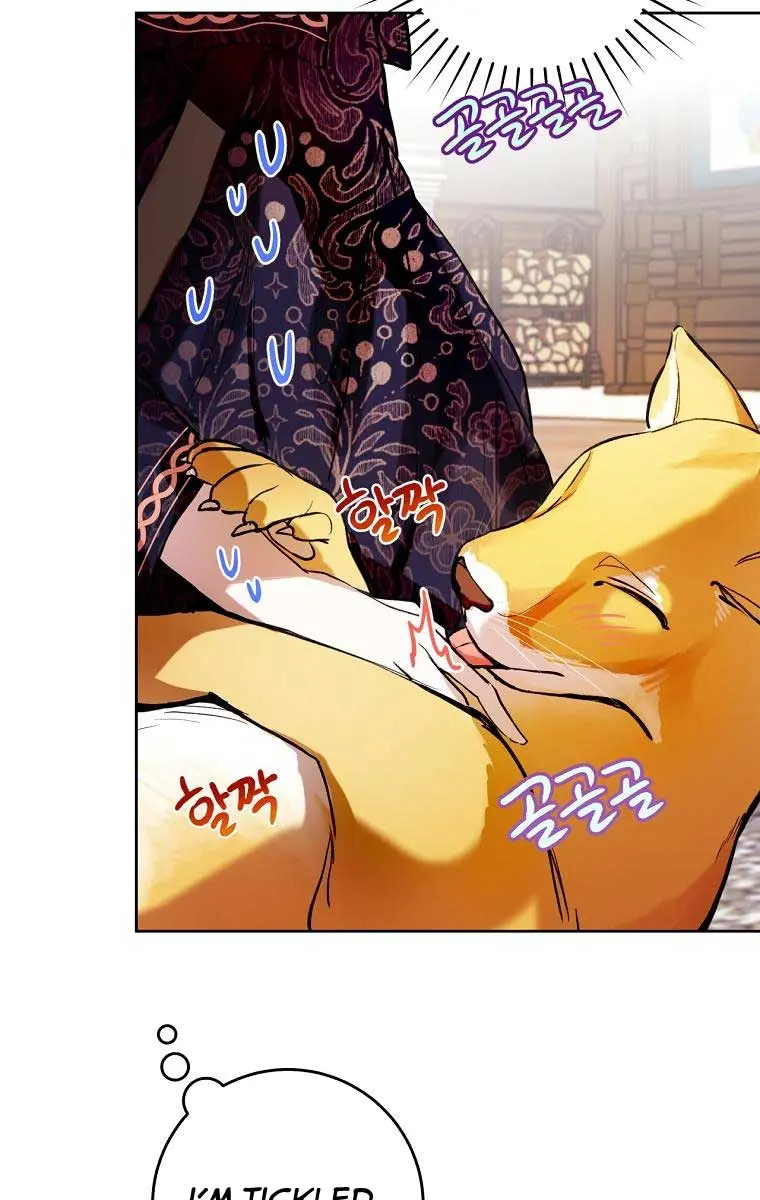 Being a Wicked Woman is Comfortable and Pleasant Chapter 11 Page 8