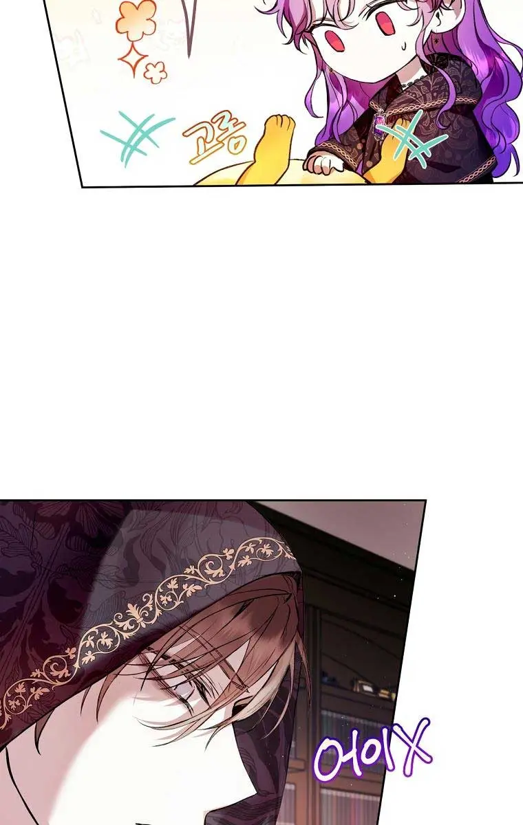 Being a Wicked Woman is Comfortable and Pleasant Chapter 11 Page 10