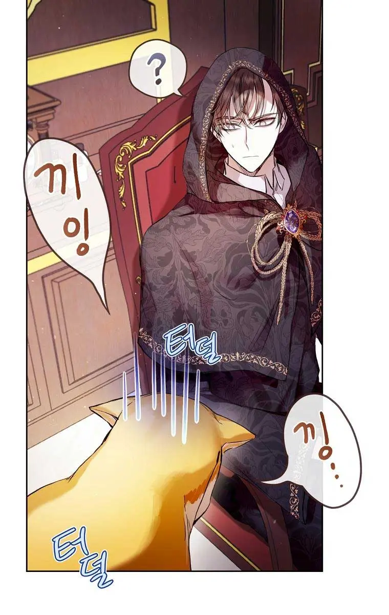 Being a Wicked Woman is Comfortable and Pleasant Chapter 11 Page 16