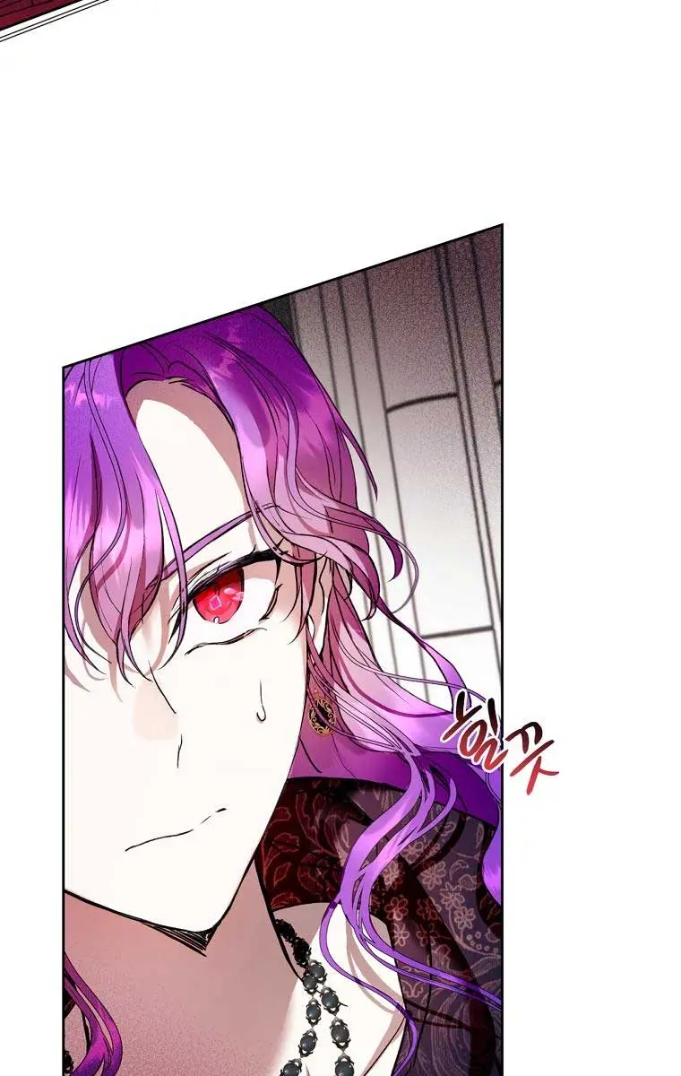 Being a Wicked Woman is Comfortable and Pleasant Chapter 11 Page 23