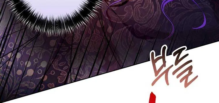 Being a Wicked Woman is Comfortable and Pleasant Chapter 11 Page 96