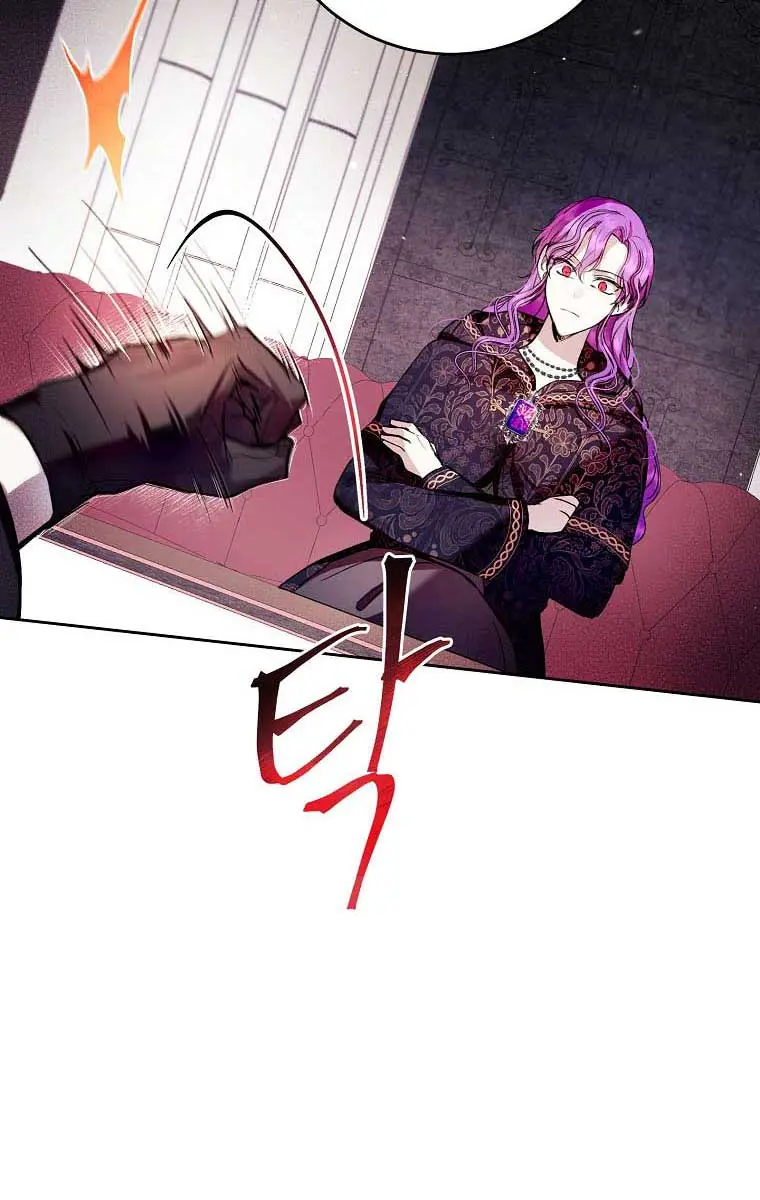 Being a Wicked Woman is Comfortable and Pleasant Chapter 12 Page 7