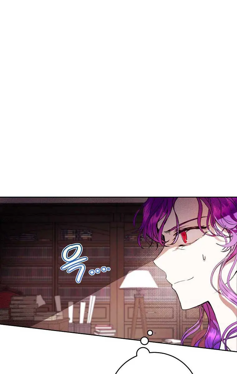 Being a Wicked Woman is Comfortable and Pleasant Chapter 12 Page 9