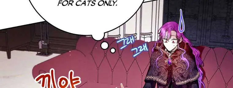 Being a Wicked Woman is Comfortable and Pleasant Chapter 12 Page 15