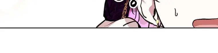Being a Wicked Woman is Comfortable and Pleasant Chapter 14 Page 16
