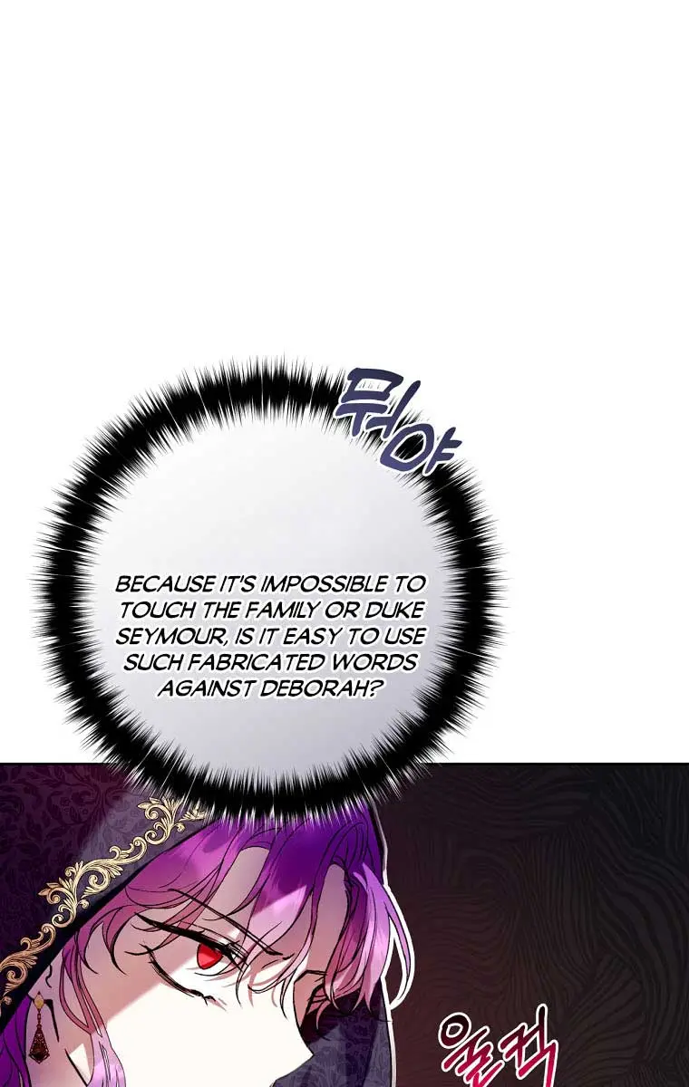 Being a Wicked Woman is Comfortable and Pleasant Chapter 14 Page 26
