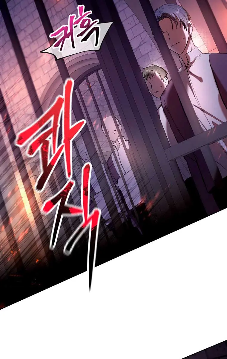 Being a Wicked Woman is Comfortable and Pleasant Chapter 15 Page 5