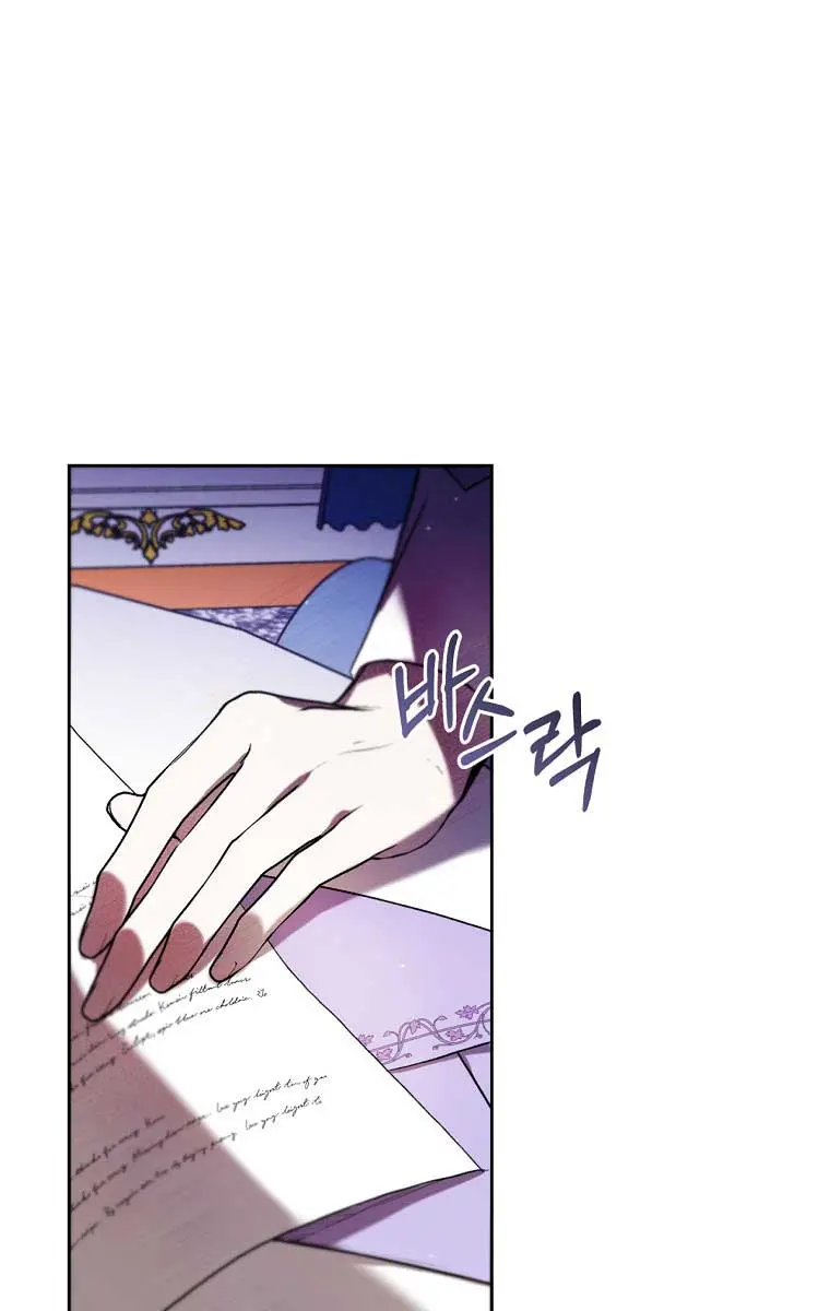Being a Wicked Woman is Comfortable and Pleasant Chapter 15 Page 63