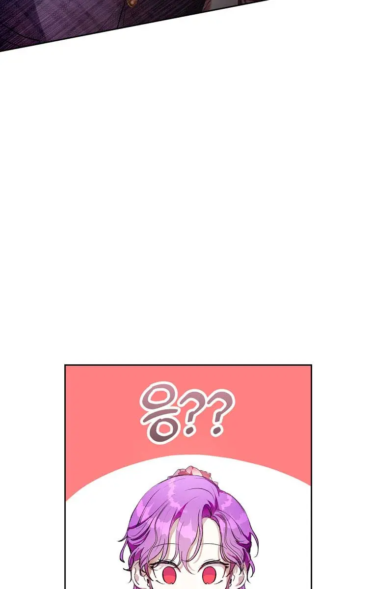 Being a Wicked Woman is Comfortable and Pleasant Chapter 16 Page 6