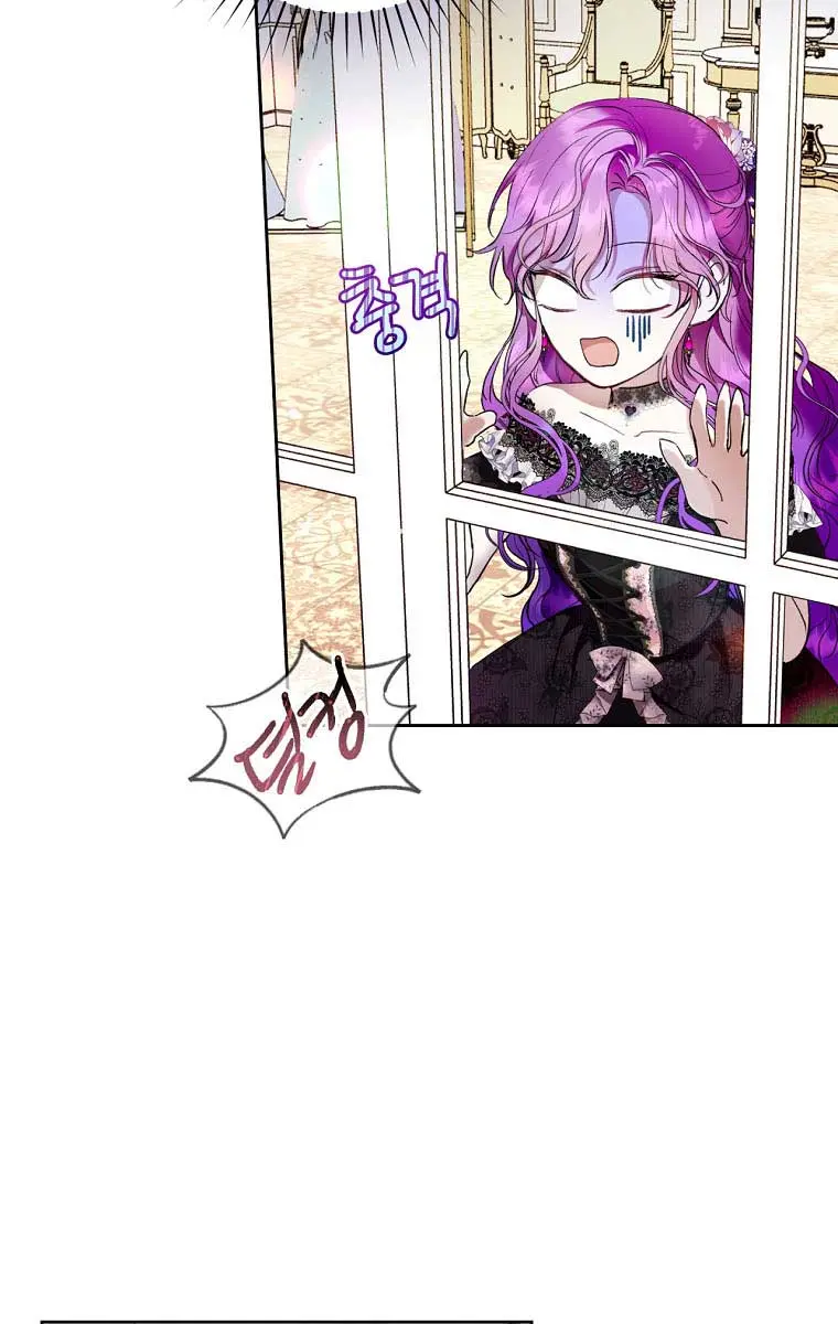 Being a Wicked Woman is Comfortable and Pleasant Chapter 16 Page 9