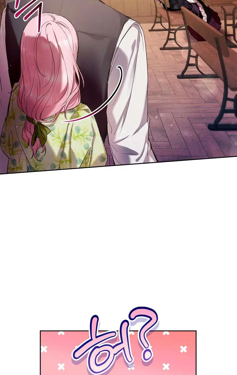 Being a Wicked Woman is Comfortable and Pleasant Chapter 16 Page 67