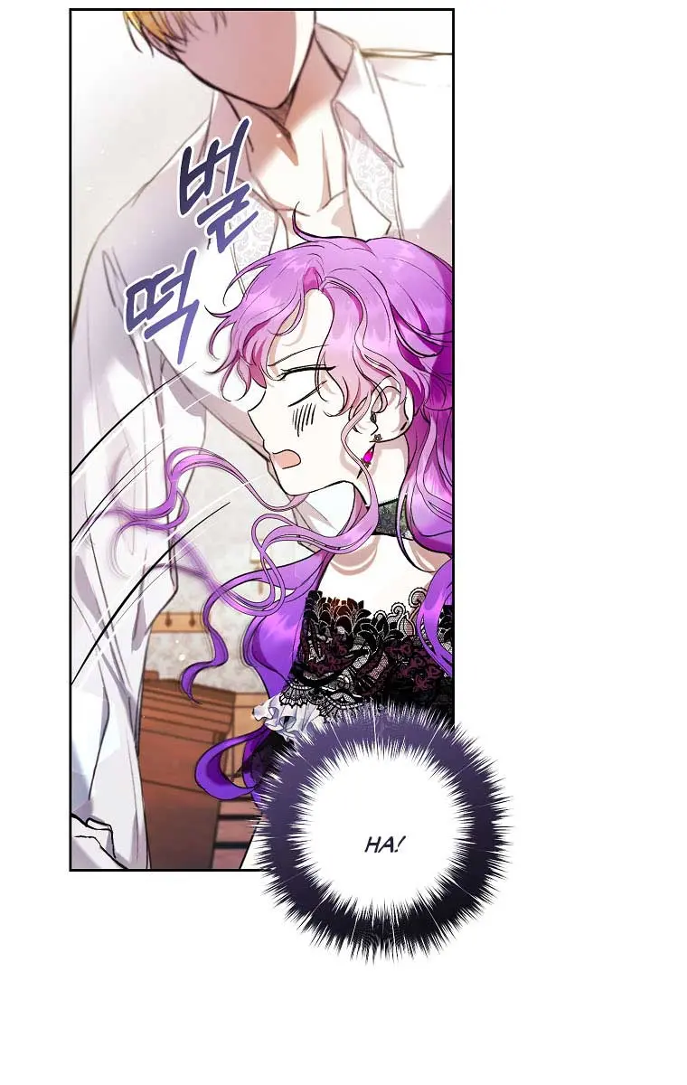 Being a Wicked Woman is Comfortable and Pleasant Chapter 17 Page 31