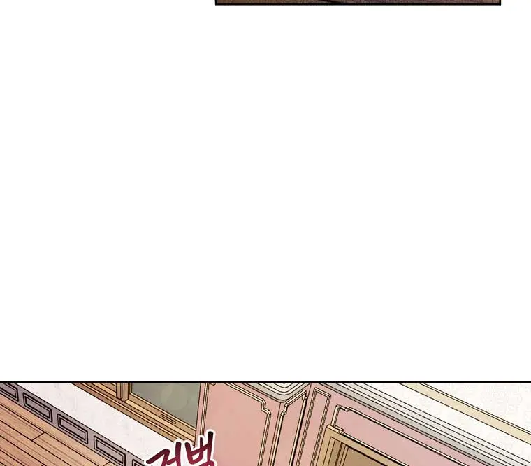 Being a Wicked Woman is Comfortable and Pleasant Chapter 18 Page 68