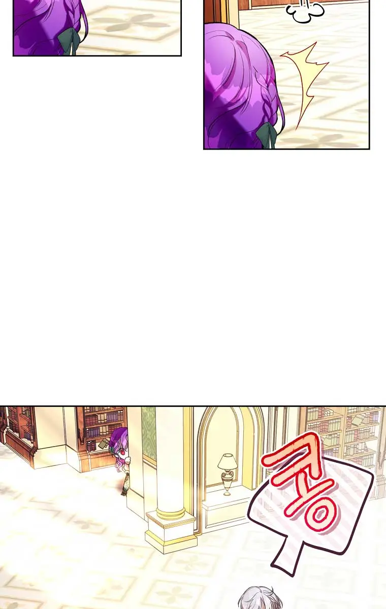 Being a Wicked Woman is Comfortable and Pleasant Chapter 19 Page 76