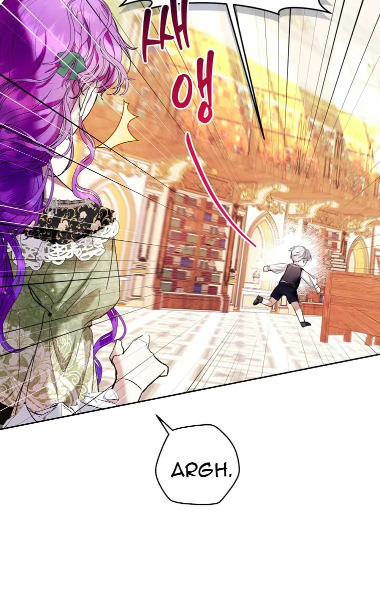 Being a Wicked Woman is Comfortable and Pleasant Chapter 20 Page 8