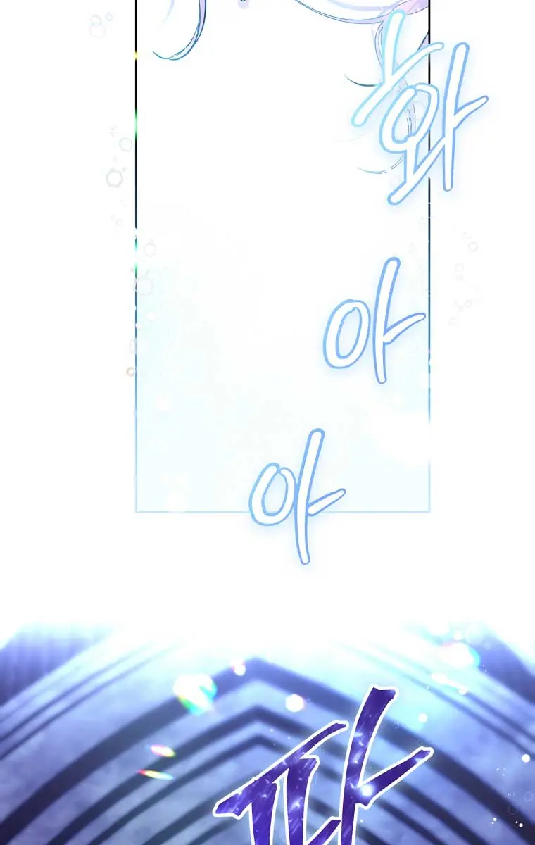 Being a Wicked Woman is Comfortable and Pleasant Chapter 20 Page 40