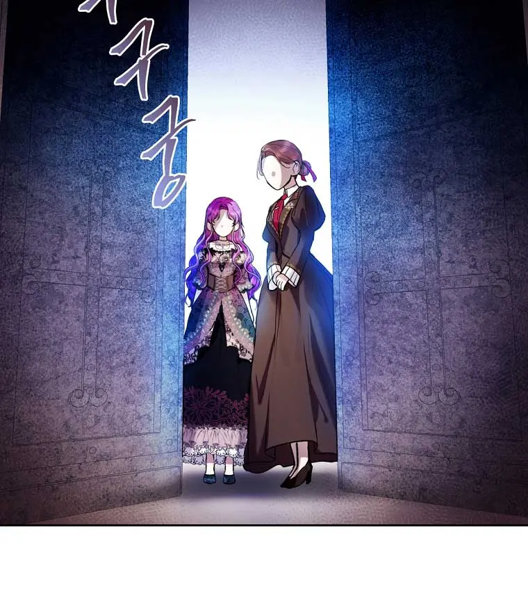Being a Wicked Woman is Comfortable and Pleasant Chapter 20 Page 44