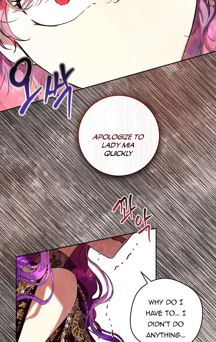 Being a Wicked Woman is Comfortable and Pleasant Chapter 22 Page 63