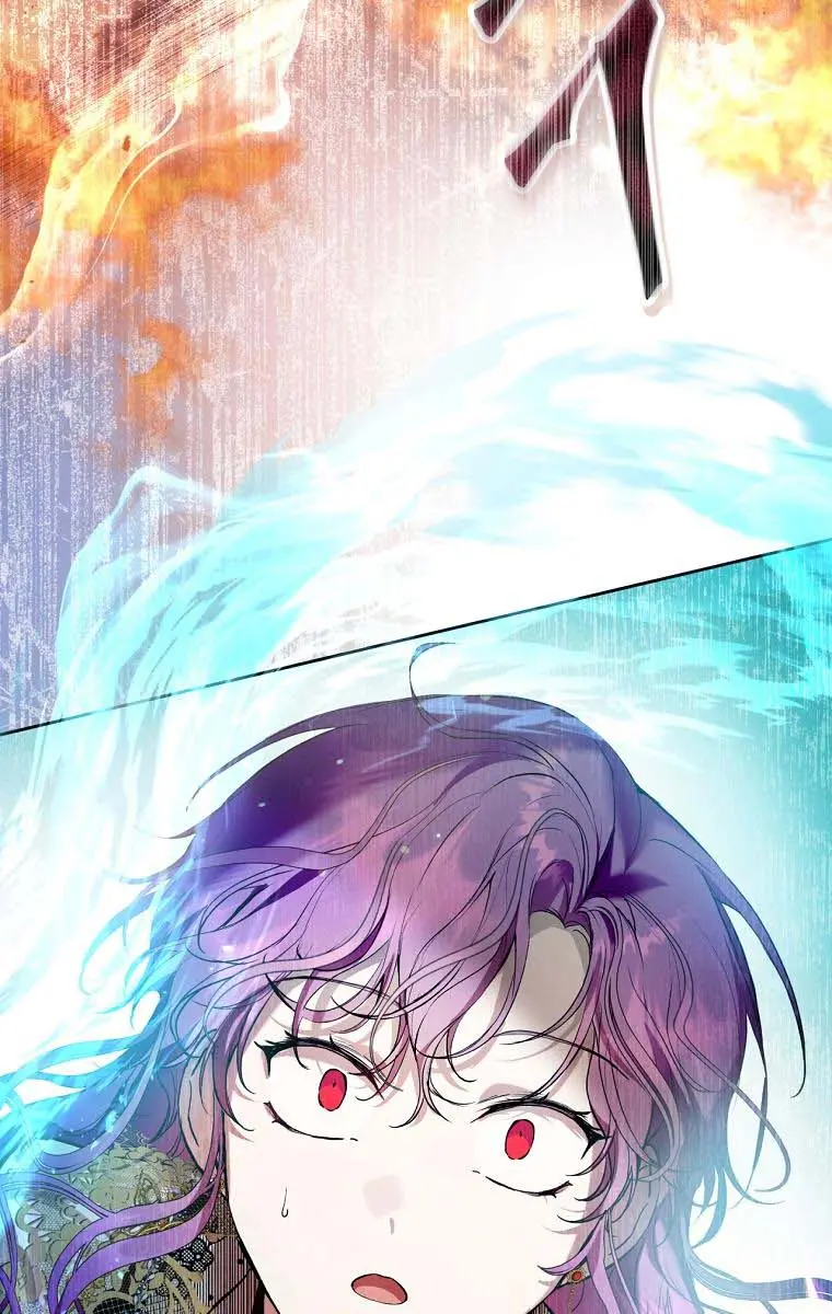 Being a Wicked Woman is Comfortable and Pleasant Chapter 23 Page 5