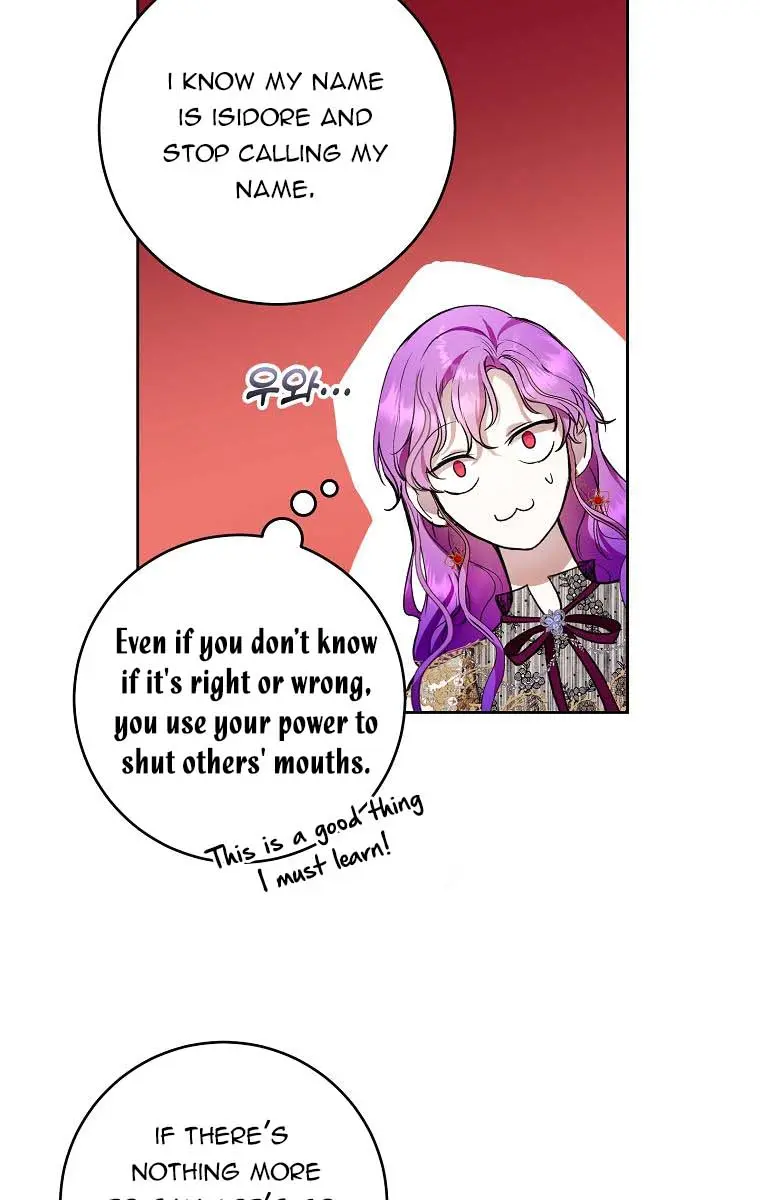 Being a Wicked Woman is Comfortable and Pleasant Chapter 23 Page 25