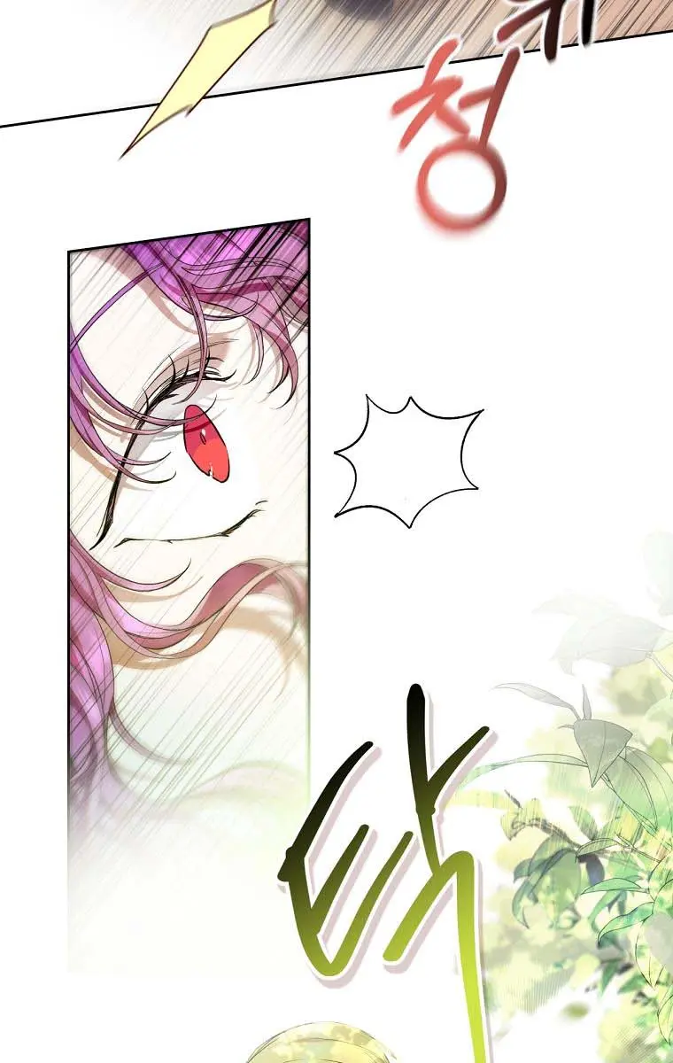 Being a Wicked Woman is Comfortable and Pleasant Chapter 23 Page 40