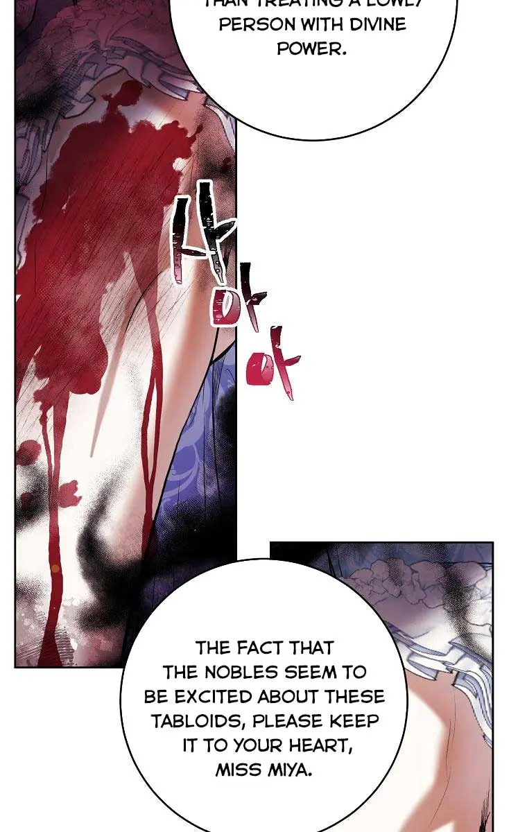 Being a Wicked Woman is Comfortable and Pleasant Chapter 24 Page 15