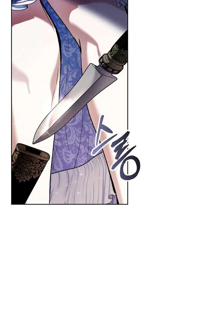 Being a Wicked Woman is Comfortable and Pleasant Chapter 24 Page 31