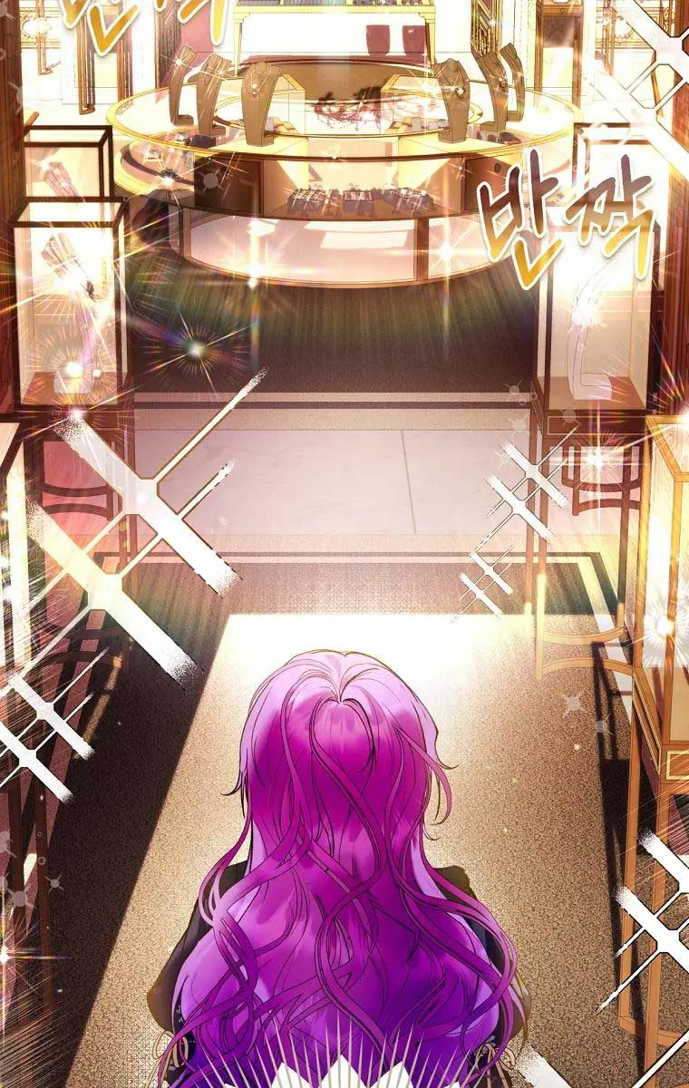 Being a Wicked Woman is Comfortable and Pleasant Chapter 25 Page 78