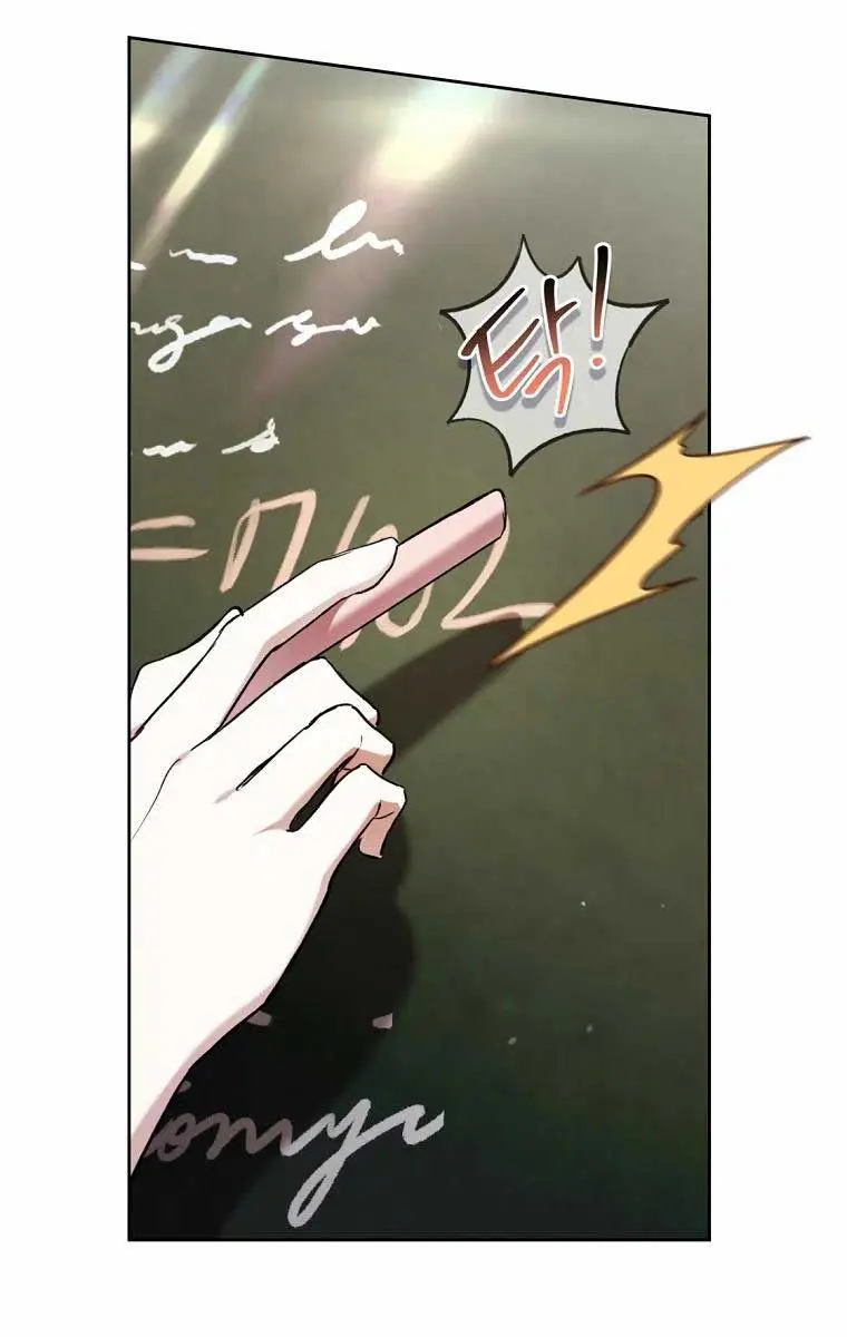 Being a Wicked Woman is Comfortable and Pleasant Chapter 30 Page 6
