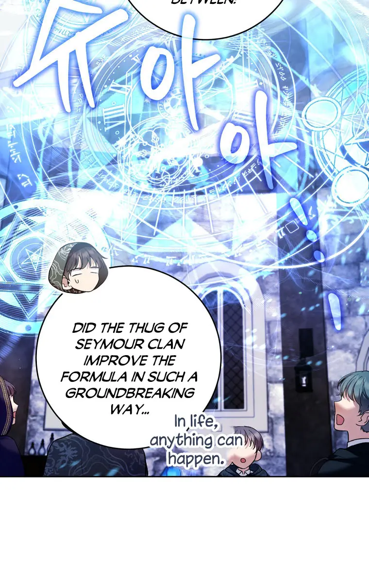 Being a Wicked Woman is Comfortable and Pleasant Chapter 31 Page 7