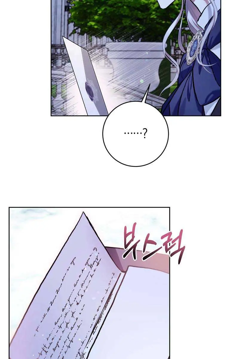 Being a Wicked Woman is Comfortable and Pleasant Chapter 33 Page 80