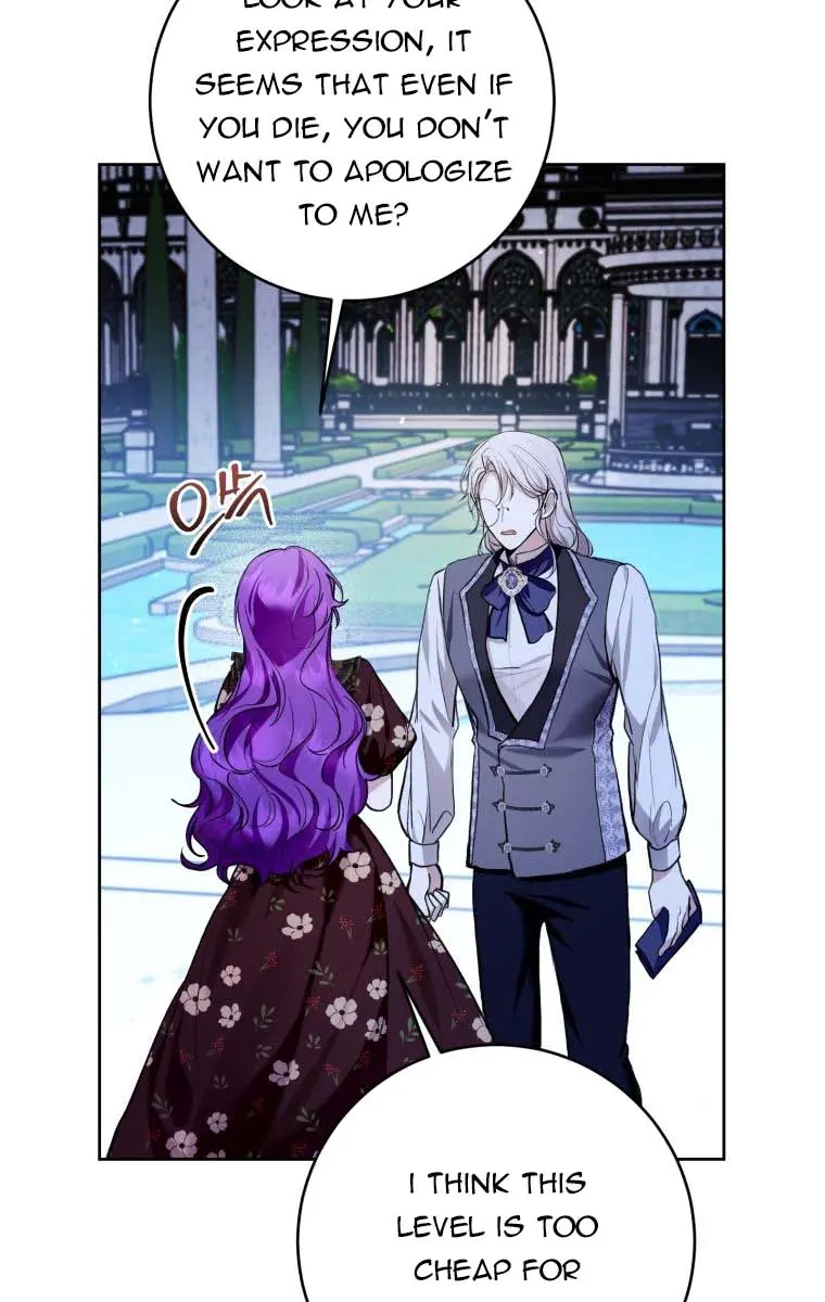 Being a Wicked Woman is Comfortable and Pleasant Chapter 34 Page 16