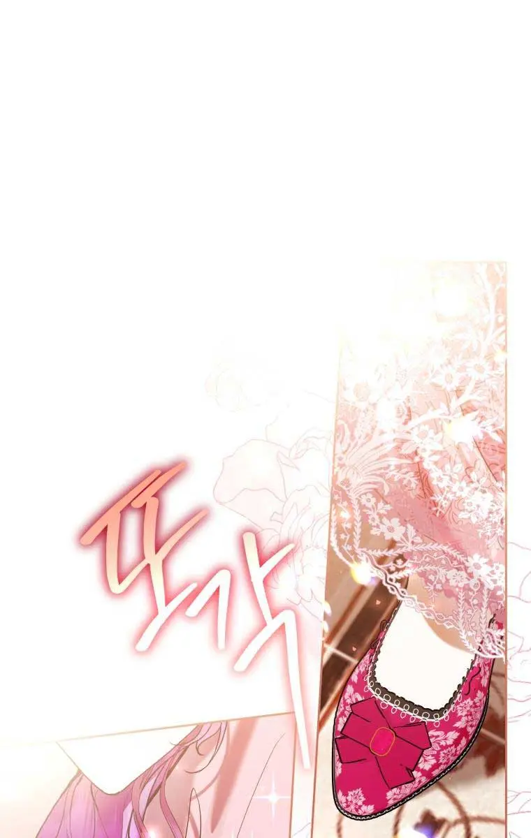 Being a Wicked Woman is Comfortable and Pleasant Chapter 35 Page 83