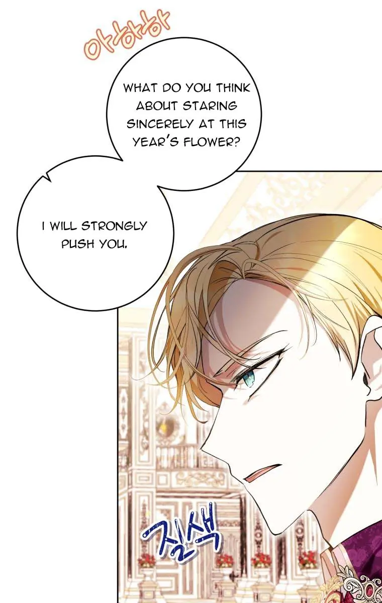 Being a Wicked Woman is Comfortable and Pleasant Chapter 37 Page 18